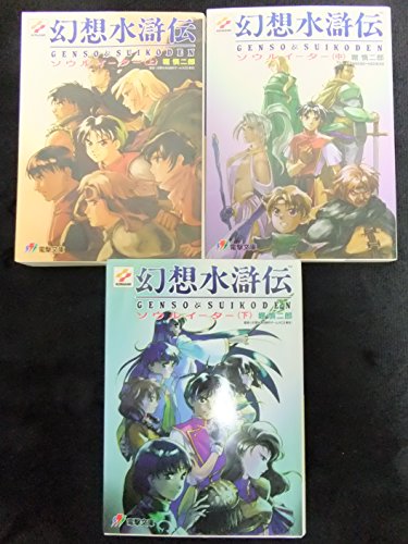 Amazon.co.jp: 堀 慎二郎: 本、バイオグラフィー、最新アップデート